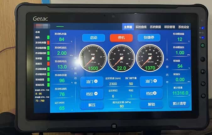 Getac F110-EX和UX10-EX幫助凱佳能源對工業設備進行預判性維護
