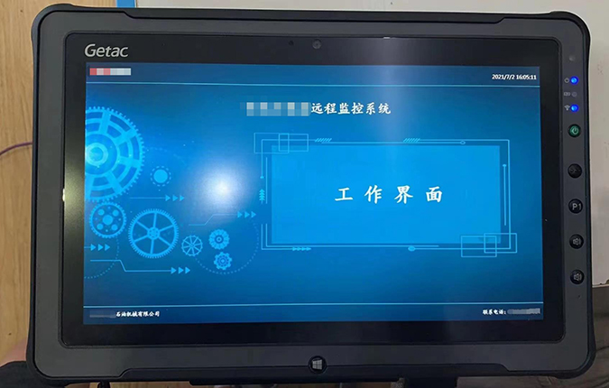 Getac F110-EX和UX10-EX幫助凱佳能源對(duì)工業(yè)設(shè)備進(jìn)行預(yù)判性維護(hù)