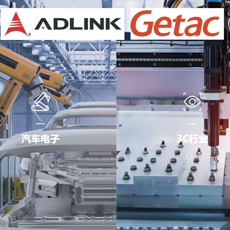 2025主流工控機和強固型電腦品牌盤點:凌華、神基,有你們在選購使用的產品嗎